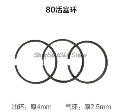 

Air Compressor Parts 80mm Diameter Piston Rings 3 Pcs