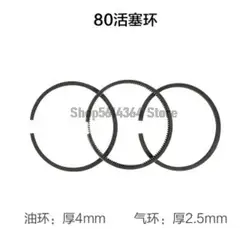 Air Compressor Parts 80mm Diameter Piston Rings 3 Pcs