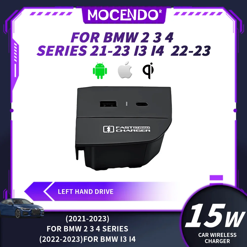 

Для BMW 2 3 4 серии 21-23 i3 i4 22-23 Держатель для зарядки телефона 27 Вт Автомобильное зарядное устройство USB type-c Зарядная отделка Интерьер