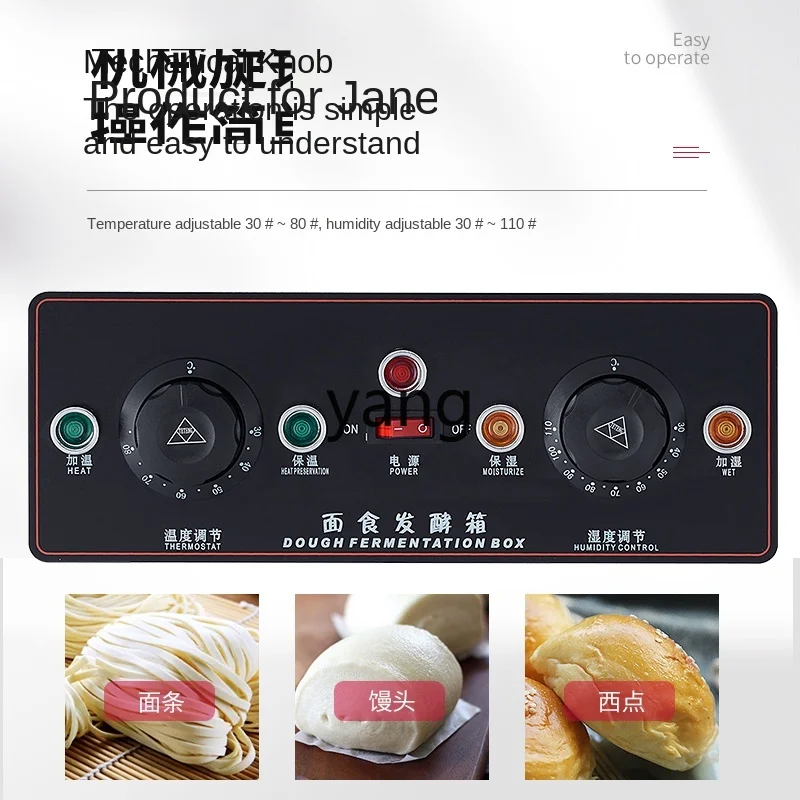 Lcx  Fermentation Machine Commercial 13-Plate Baking Bread Steamed Bread Automatic