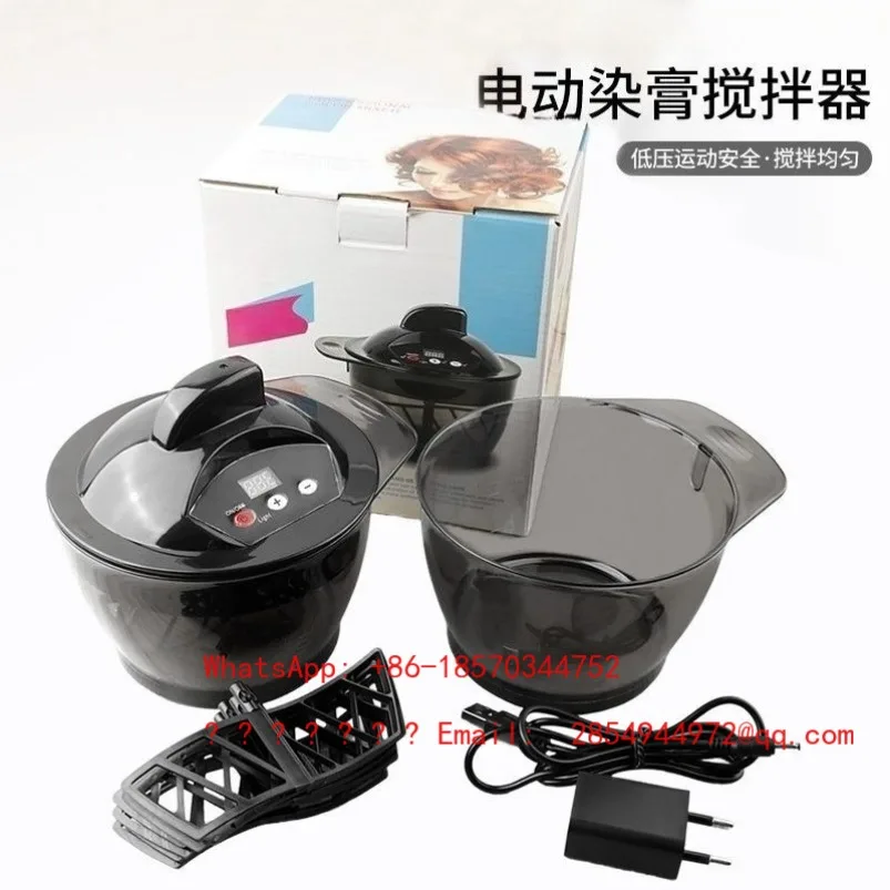 Hair Salon Specific Hair Dye and Baking Oil, Automatic Blender, Large Capacity Multifunctional Mixing Bowl.