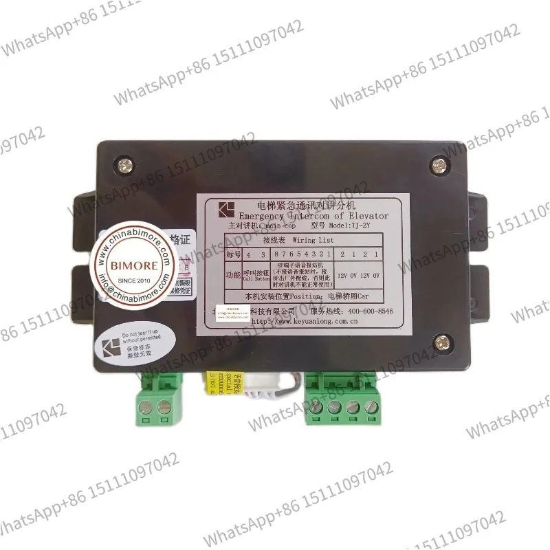KM896383 Elevator Emergency Intercom TJ-2Y Replace TJ-2 Lift Spare Parts