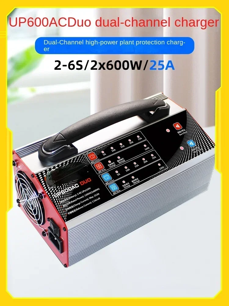 Up600ac Duo Dual 1200W UAV 25A Model Aircraft Lithium Battery Charger