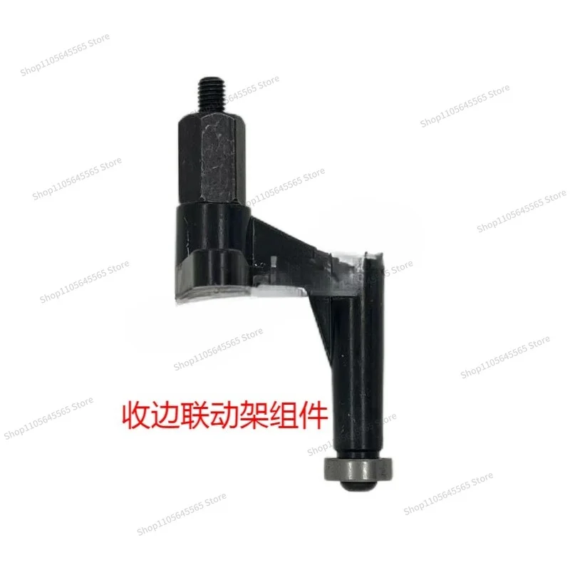For Textile Machine Direct Insertion Winding Machine Accessories, Edge Closing Linkage Frame Components