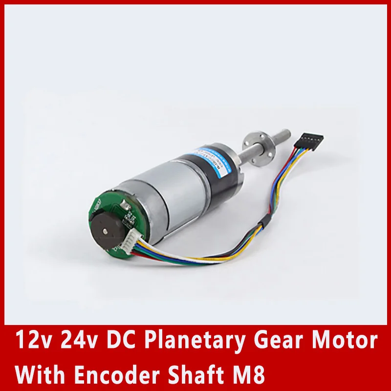 12v 24v DC Planetary Gear Motor With Encoder Shaft M8 Threaded Screw Rod Large Torque Motor MY36GP-555