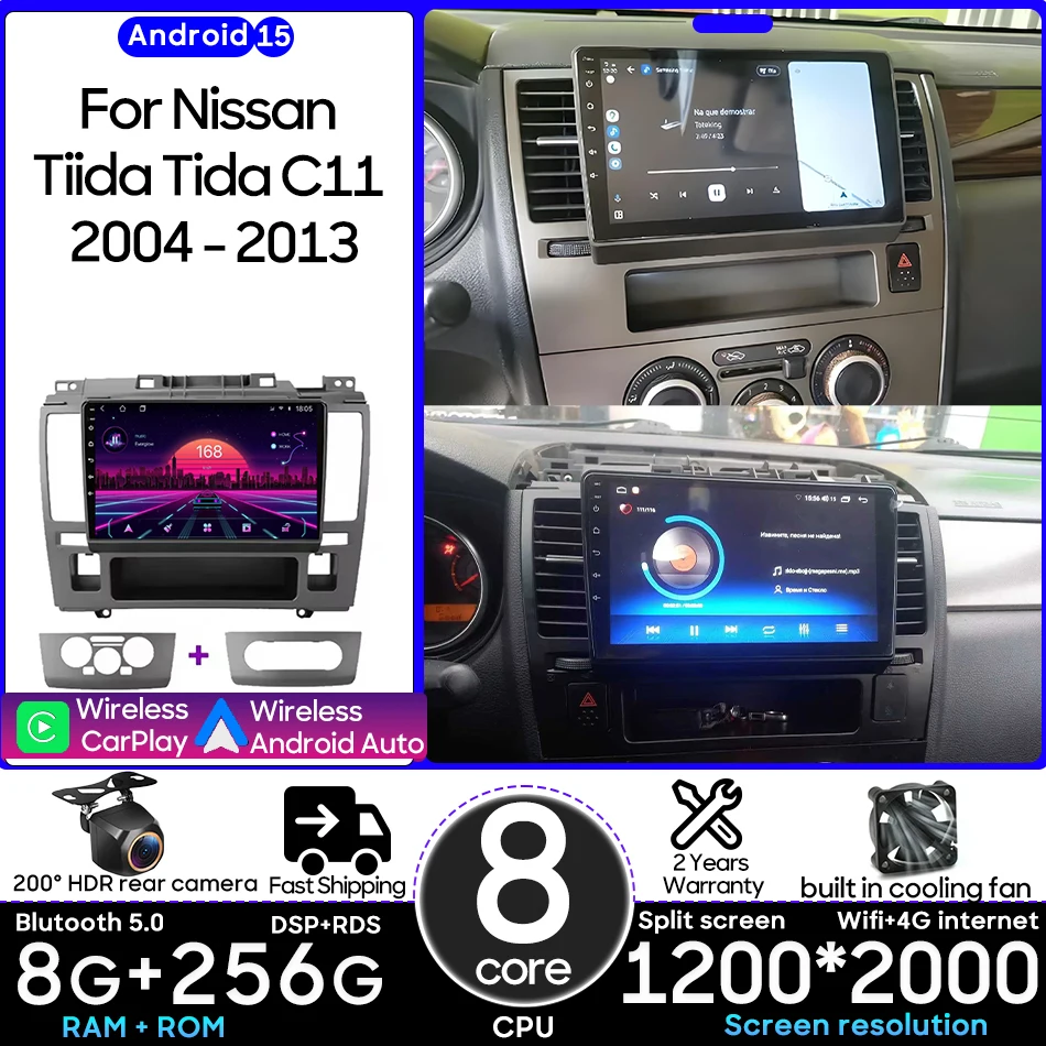 

Android 15 For Nissan Tiida Tida C11 2004 - 2013 Car Multimedia Player Carplay Auto Head Unit Radio Video Stereo Navigation GPS