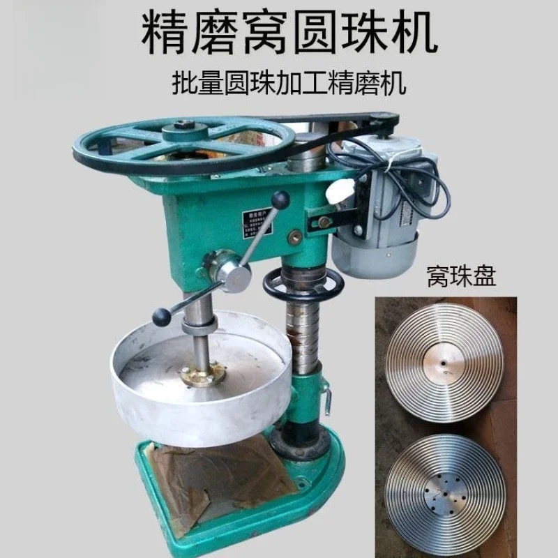 Finishing machine, automatic batch bead grinding bead jadeite agate amber beeswax crystal jade processing equipment