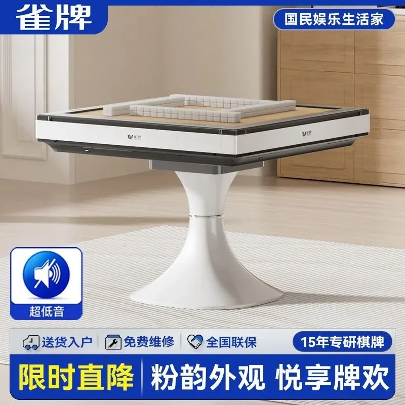 Automatic Mahjong Table Dual Purpose Dining Table Household Electric Mahjong Machine with Necklace Small Waist Series 3.0