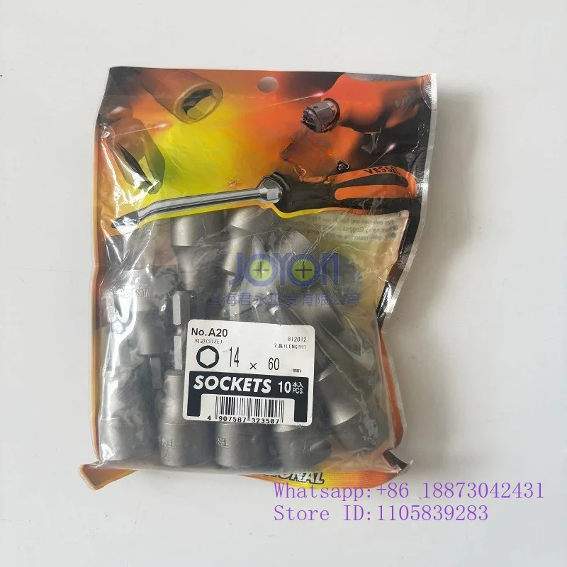 Sleeve batch A20H13 * 60 H11/H14/H17 * 60 shaft press-in original