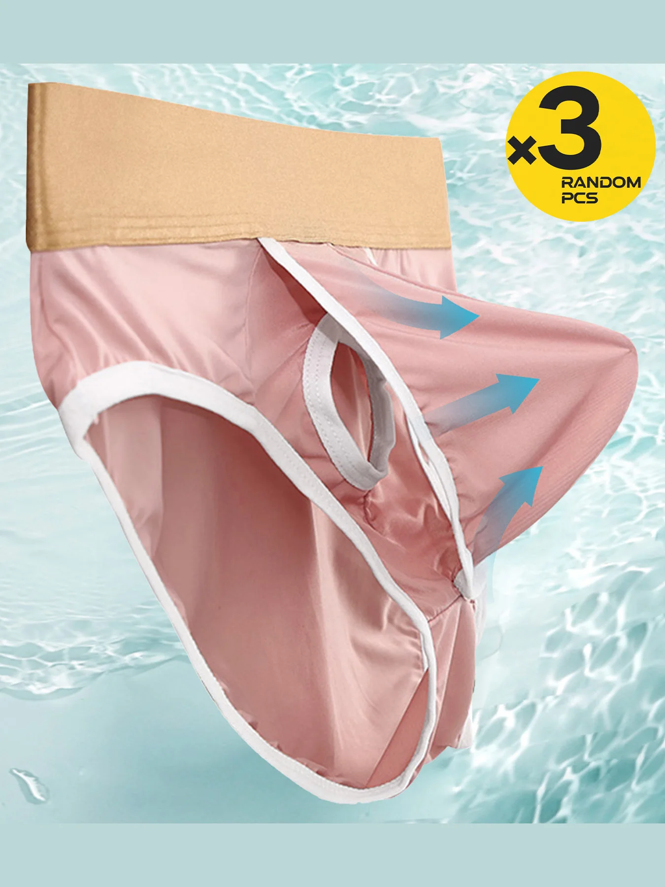 กางเกงบ็อกเซอร์ชายแบบเปิดด้านหน้า ระบายอากาศได้ดี ช่วยยกกระชับอวัยวะเพศชาย  แบบแยกช่องใส่  3 ชิ้น คละแบบ