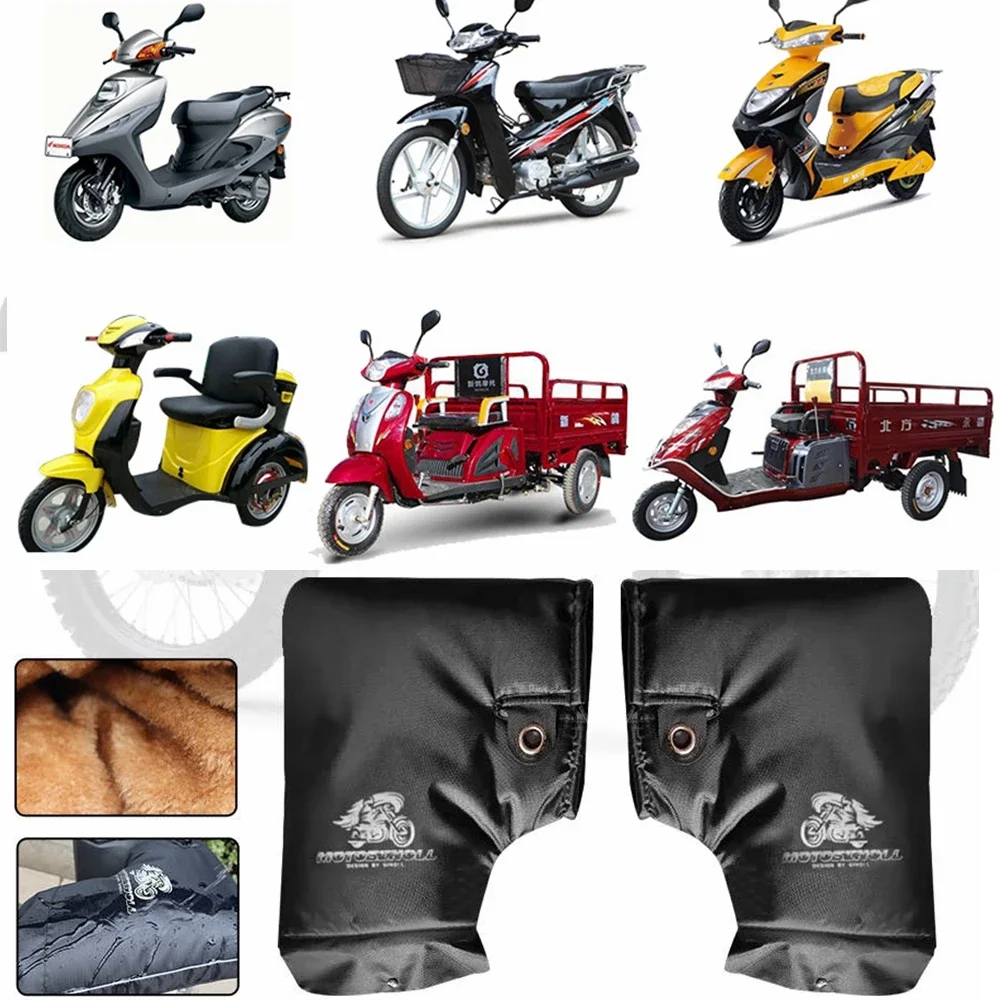 الشتاء دراجة نارية قفازات المقود يفشل قطاع دافئ مقود غطاء قفازات للدراجات النارية ركوب الدراجات البخارية