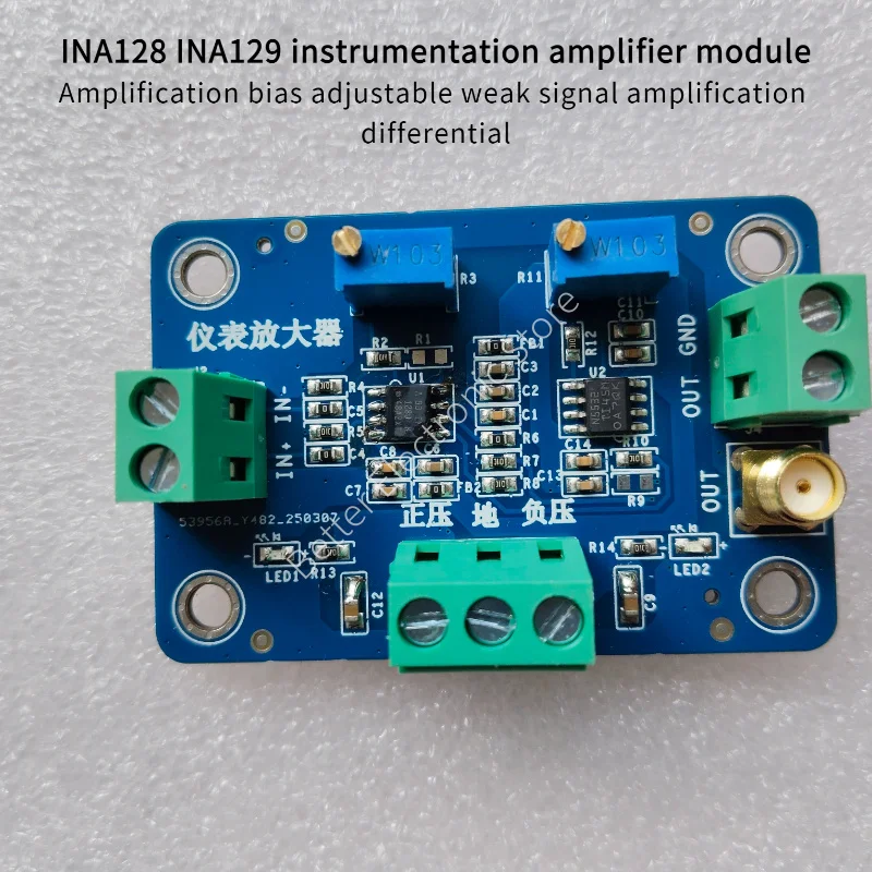 INA128 INA129 instrumentation amplifier module Amplifier offset is adjustable A weak signal amplification difference