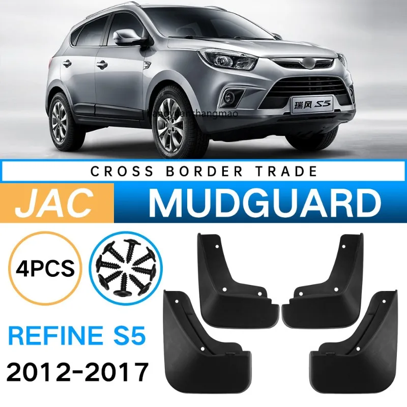 Car Mud Flap for JAC Refine S5 2013~2019 2014 2015 2016 2017 2018 Mudguard Splash Guards Fender Mudflaps Auto Accessories