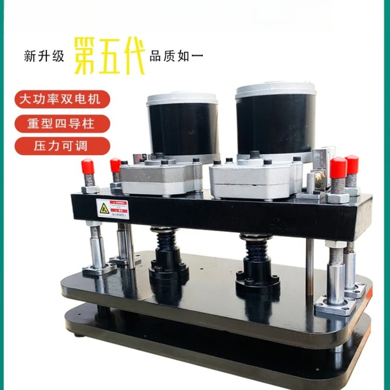 Electric Press, Manual Die Cutting Machine, Leather Cutting Beer Machine