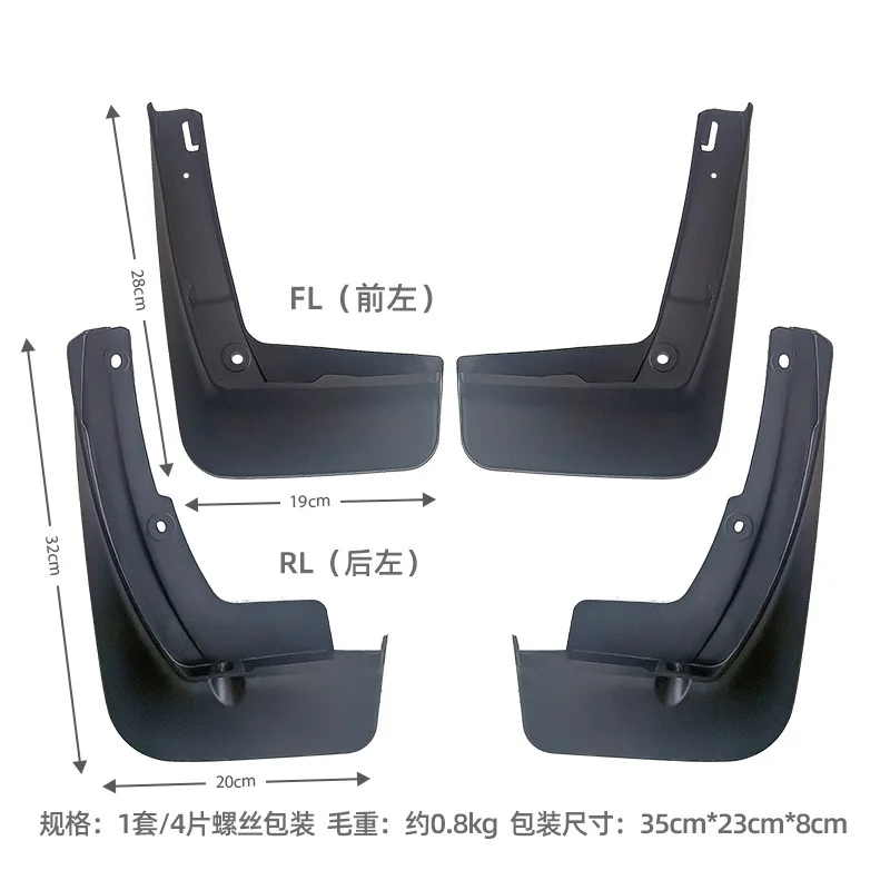 Suitable for 19-24 Volkswagen TCross Touareg Shadow Exploration VW T-Cross mudguard Mudflaps Front Rear Flares Splash Guards