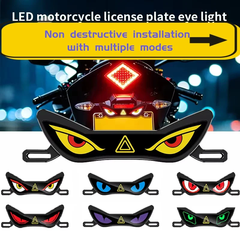 Monster Eye Antenna Flash Light Solar Car Decoration Dynamic Expression Neon Light Roof Anti-Rear-End Fun Atmosphere Modificatio