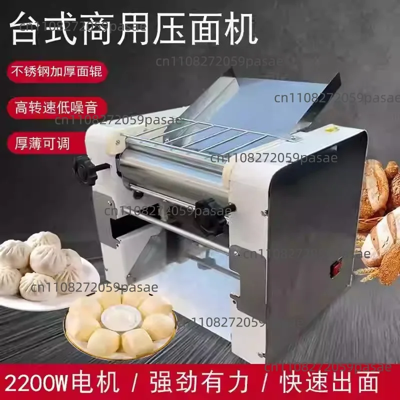 Model 300 Commercial Countertop Pasta Machine and Dough Kneader for Noodles, Dumpling Wrappers, and Steamed Buns