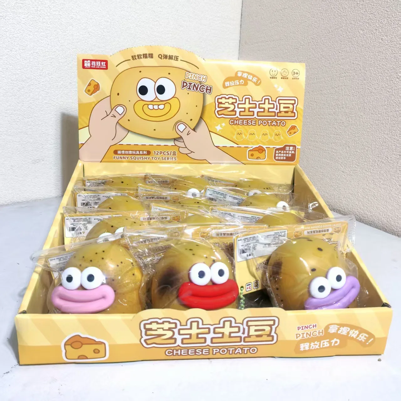 Cute Cheese Potato Squishy TPR Squeeze Fidget Stress Relief Kawaii Simulation Food Decompression Toy Student Birthday Desk Gift