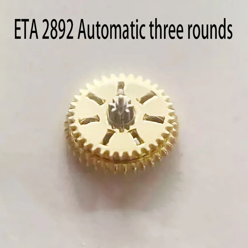 

Watch accessories original ETA 2892 movement automatic three wheel 2500 movement reversing wheel number 1488