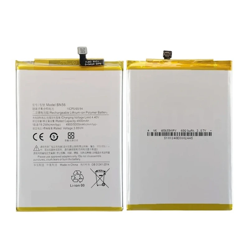 Высокопроизводительный BN56 Подходит 5000 мАч для Redmi 9A, Redmi 9C, для Xiaomi POCO M2 Pro Аккумулятор большой емкости Быстрая доставка + инструмент