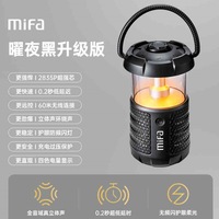 MIFA Camping Light Audio Outdoor Portable Atmosphere Wireless Bluetooth Speaker High Sound Quality Waterproof Small Subwoofer
