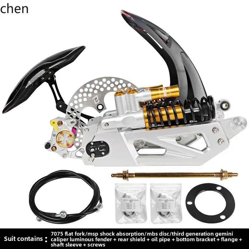 

YXY 7075 Adjustable Flat Fork N/E/M Modified Rear Flat Fork 90% Straight Up Thickened Set