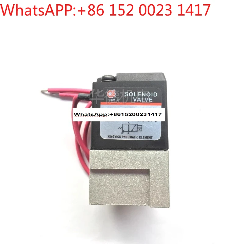 

Shanghai Xinyi SXPC высокочастотный электронный контроль, электромагнитный клапан QVT307-4G-02 AC220V QVT307