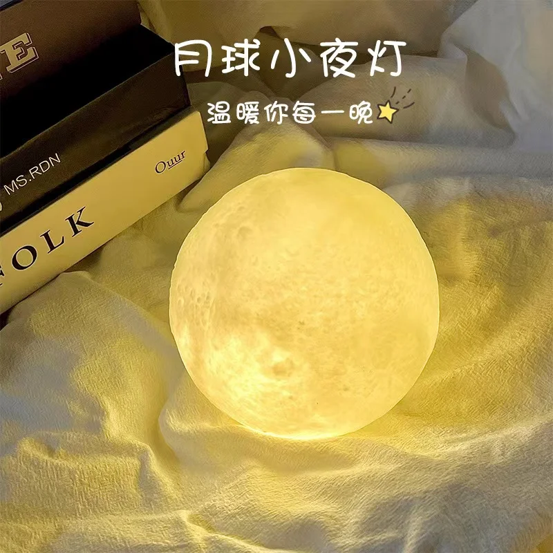 3D Moon Creative Night Light Bedroom Bedside Light Birthday Gift Children's Sleeping Eye Protection Light