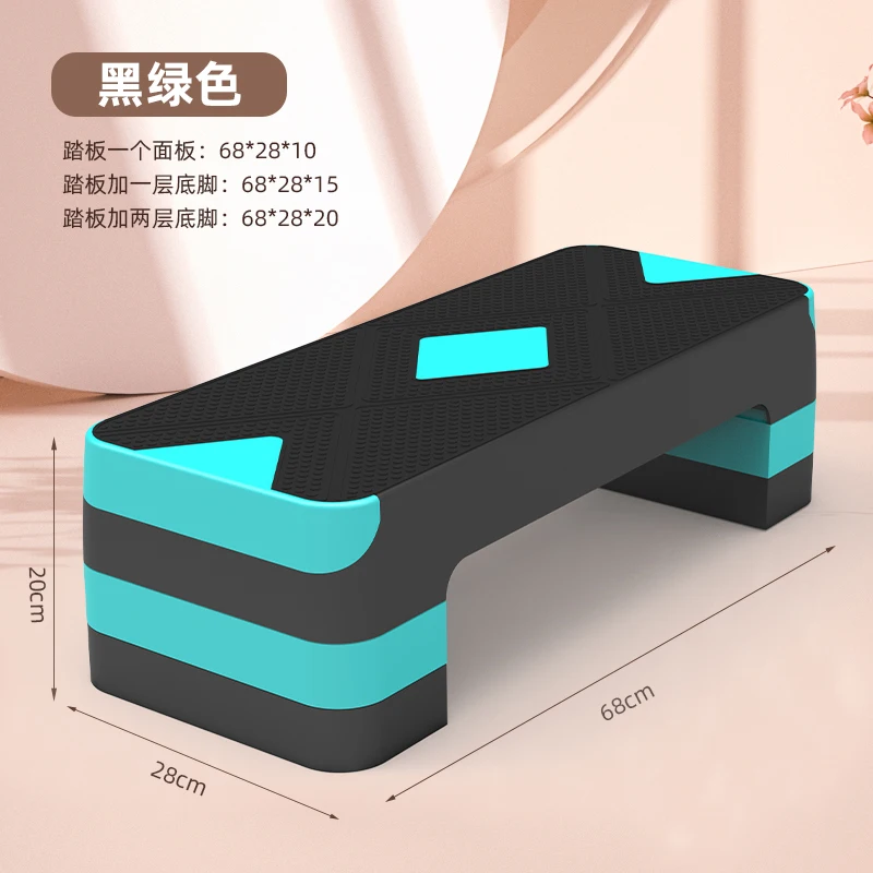 68CM Adjustable ABS Aerobic Stepper Platform Home Gym Fitness Exercise Bench Board