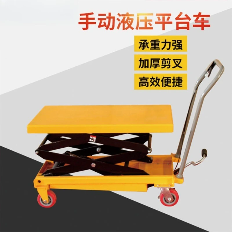 Manual hydraulic lifting platform, manual logistics handling platform truck, mobile scissor type