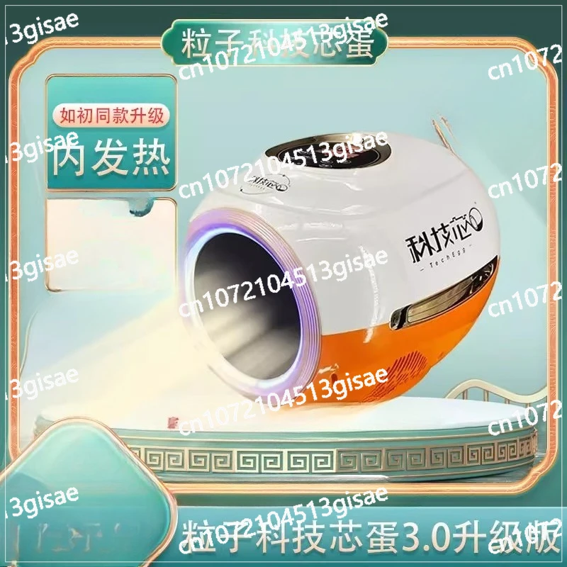 Instrument Micro-hertz Spectrum Energy Instrument TechnologyCoreEgg 3.0Top withRotaryMagnetic Version of Terahertz Physiotherapy