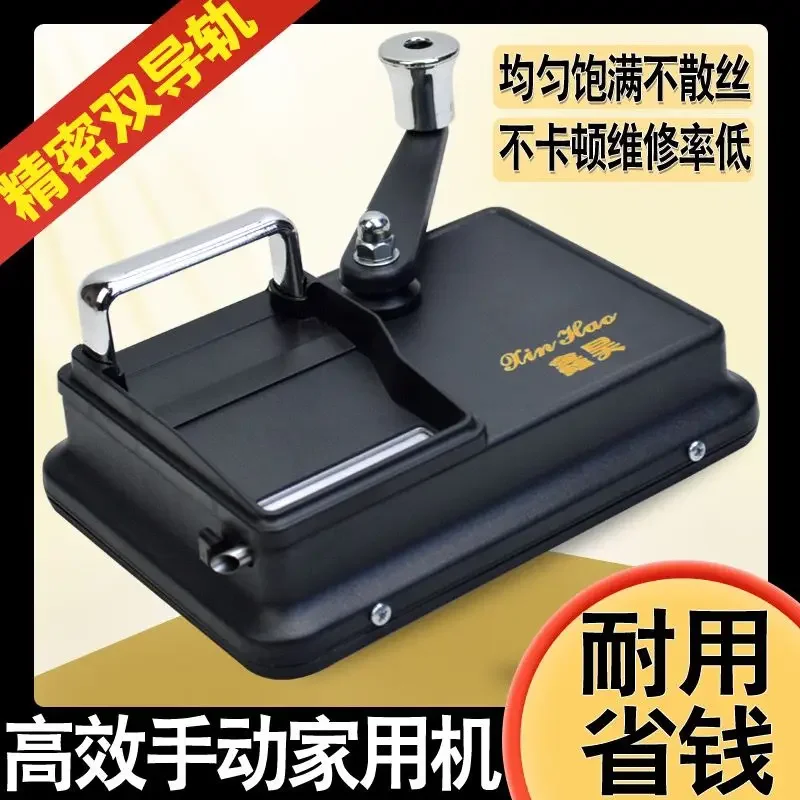 

Ручная двойная направляющая третьего поколения, новая машина для наполнения прикуривателя 6,5/8,0/55, полный комплект