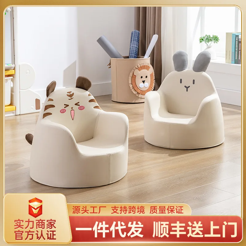 Nancy children's small sofa cute cartoon seat girl princess reading corner baby learning to sit sofa