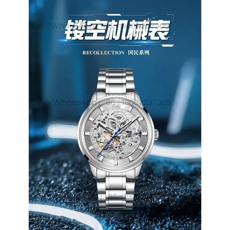 

Time Island Watch 1 Store Shanghai Men's Fully Automatic Mechanical Watch Hollow Trend Waterproof Luminous Watch