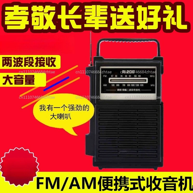 R-206 Radio FM / MW High Sensitivity Radio Receiver  R206 Digital Receiver, Radio for the Elderly