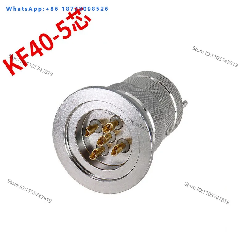 Vacuum flange quick installation connector aviation plug KF40