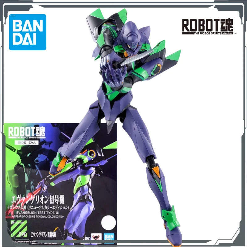 

Bandai Original ROBOT Soul Regular Edition 290 EVA Initial Machine+Casius Gun (New Color Version) Anime Action Handheld Toy