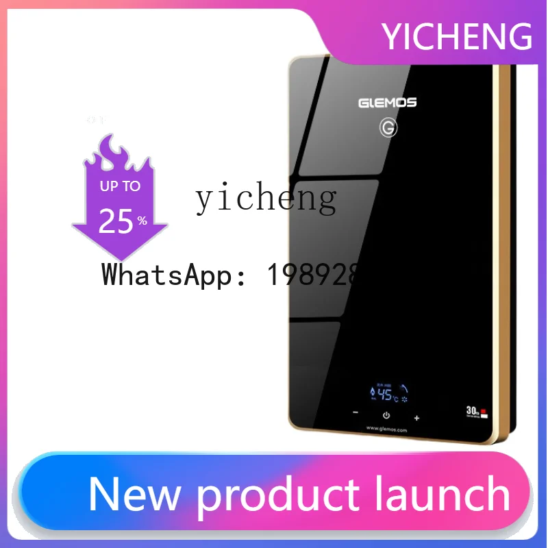 S1   Instant Electric Water Heater Bath Fast Hot Constant Temperature Heat Exchanger Shower