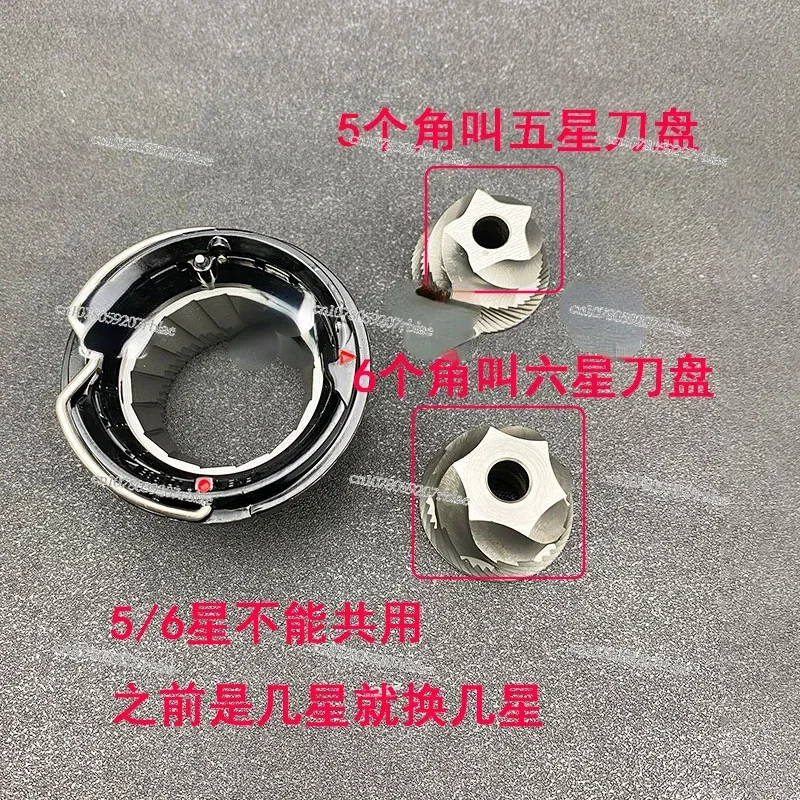 8 Series 9 Series Coffee Machine All-in-One Coffee Grinder Cutter Disk Wool Ring Motor