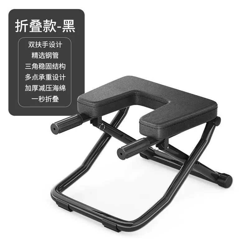 Free Installation Yoga Handstand Bench Handstand Machine Fitness Chair Home Handstand Auxiliary Fitness Trainer