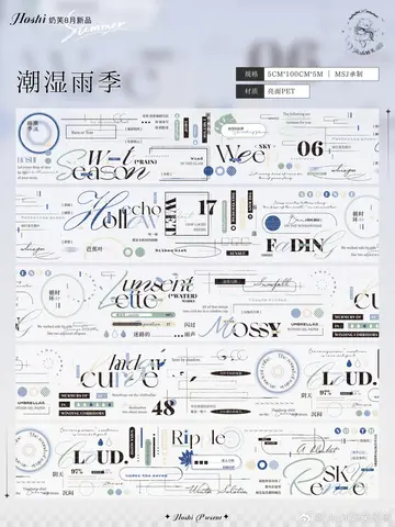Nafu Serie 1 Loop Washi Husdjurstejp / Linbär Blomma Sömn / Vårdimma / Jordgubb Sommarkyss / Sjunde sinnet / Regnperioden 10 best sales jordgubbs-washitejp - №7
