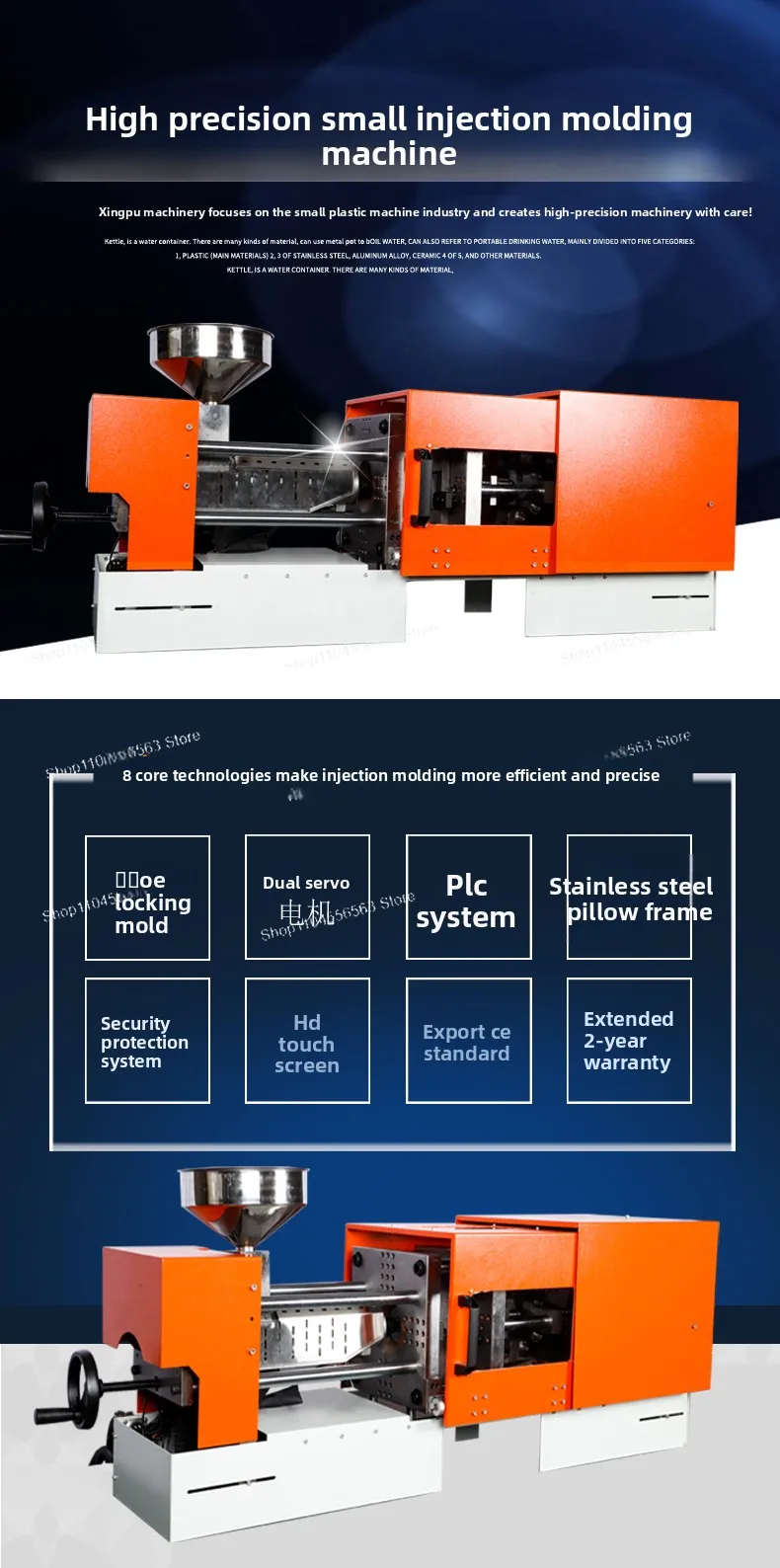 "آلة قولبة حقن سطح المكتب - قالب صغير كهربائي بالكامل لـ PEEK/سيراميك/نايلون/ABS" #5