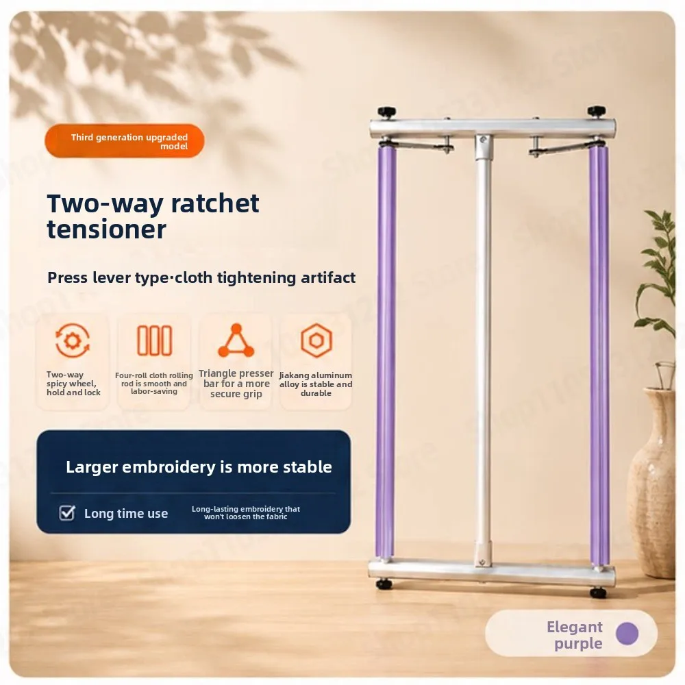 Colorful Heavy Duty Ratchet Cross Stitch Frame Stand Aluminum Alloy Tension Bar for Embroidery Large Projects