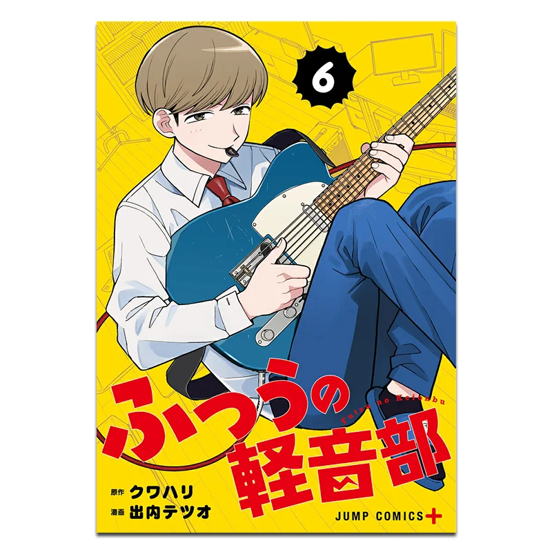 

Common Light Tone 06 Kuwahari Shueisha 9784088844817 Book