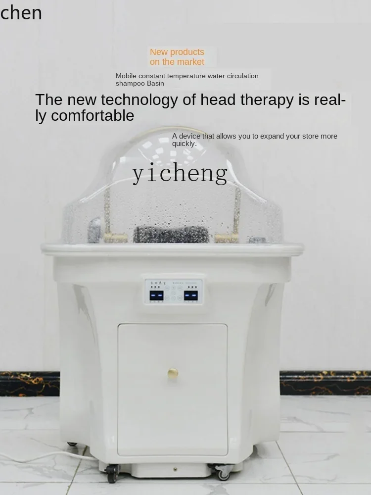 YFY Movable Head Massager Constant Temperature Water Circulation Fumigation Beauty Home Shampoo Chair