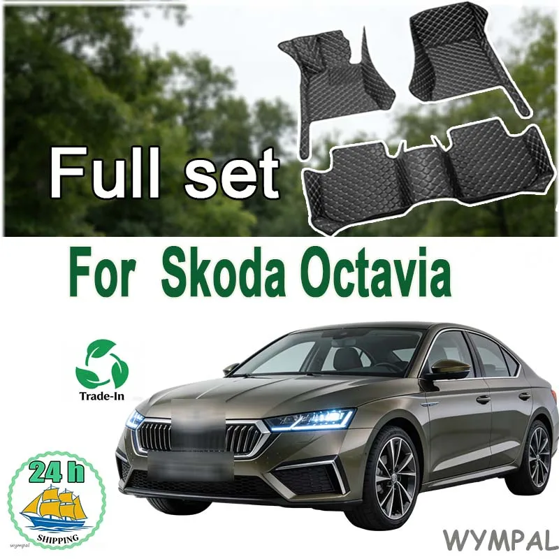 

Автомобильные коврики для Skoda Octavia 2023 2022 2021 2020 2019 2018 2017 2016 2015 2014 2013 2012 2011 2010-2007, автомобильные аксессуары