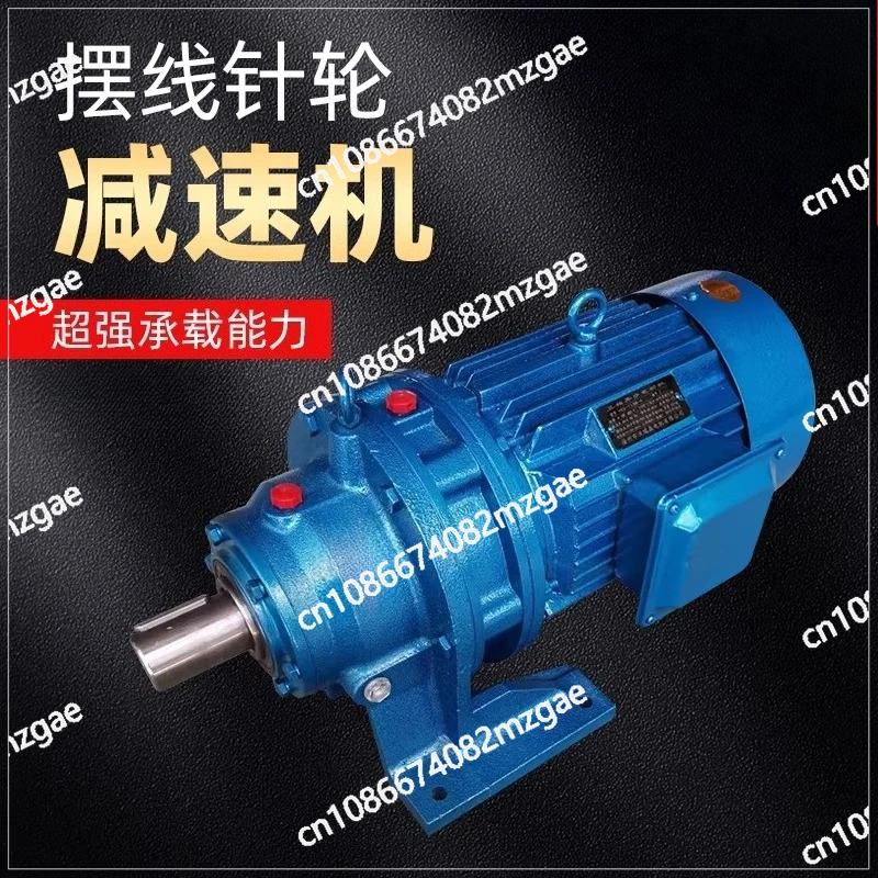 BWD/XWD cycloid pin gear reducer horizontal head vertical head national standard pure copper motor gear reducer head