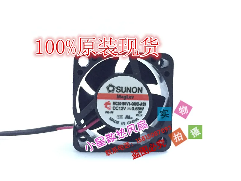 

SUNON MC30151V1-000C-A99 DC 12 В 0,65 Вт 30x30x15 мм 2-проводной охлаждающий вентилятор для сервера