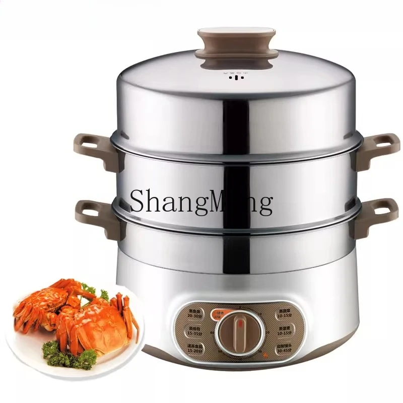 

ZYY multi-functional household 3-layer large-capacity stainless steel automatic power-off hot pot multi-layer electric steamer