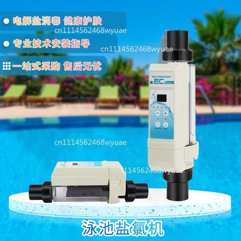 Spot EC8/EC12/EC16/EC20 SPA Chlorine Generator Electrolyzer Swimming Pool Salt Chlorinator Machine Generator System